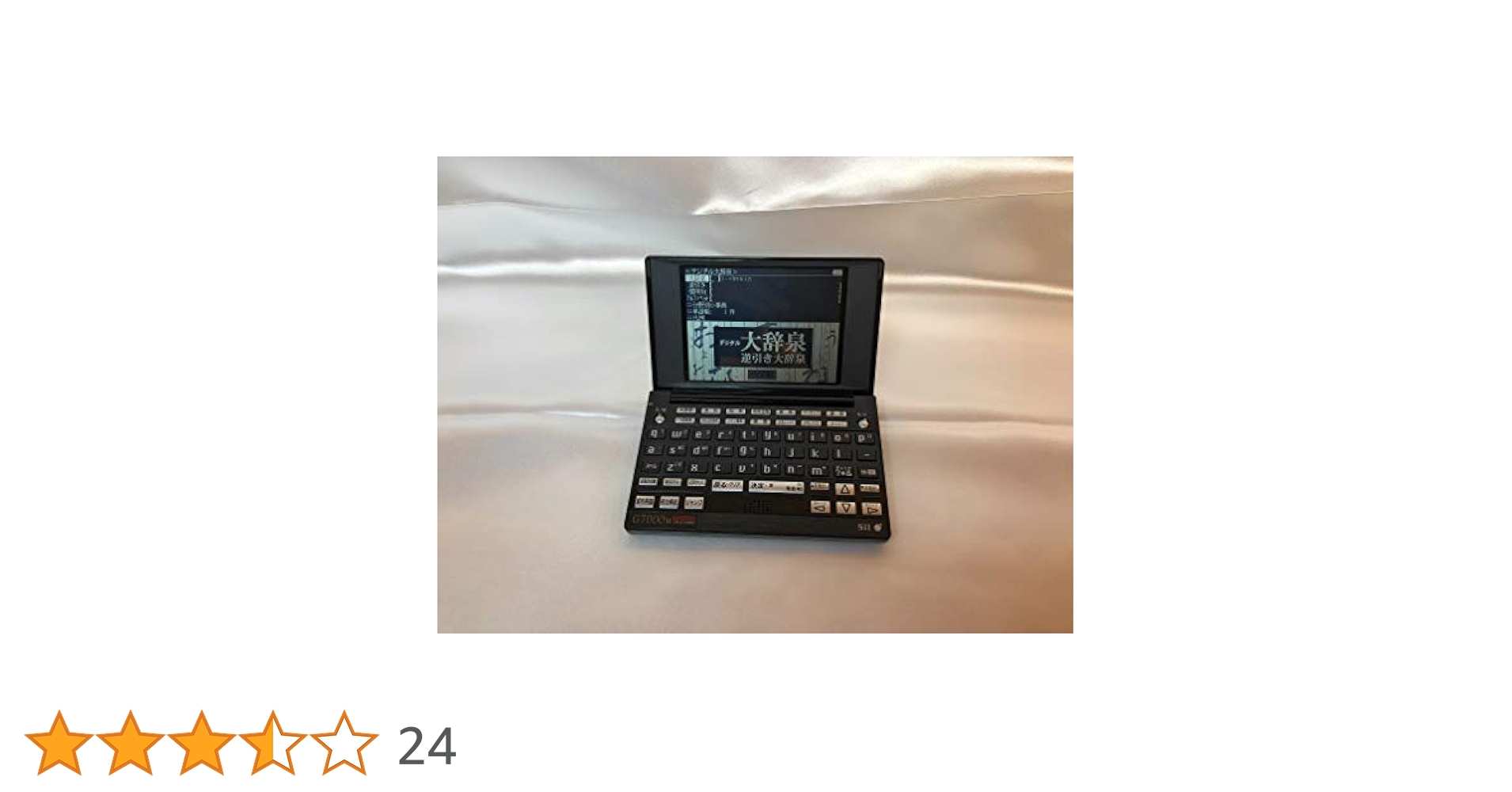 SII 電子辞書 PASORAMA ビジネスモデル SR-G7001M コンパクトサイズ 名刺ビューアー 研究社新和英大辞典 wyw801m Amazon | SII 電子辞書 PASORAMA ビジネスモデル SR-G7001M